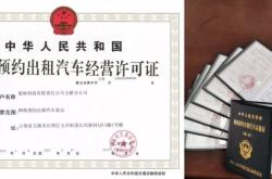 赤峰愛心出租車電話號碼查詢