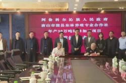 阿旗到赤峰汽車(chē)電話多少號(hào)