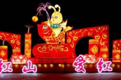 赤峰花燈供應(yīng)商電話多少號(hào)