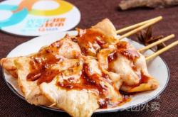 赤峰鄭氏麻辣燙電話多少號