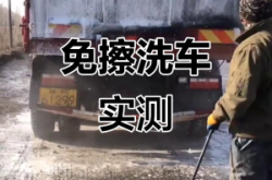 赤峰市貨車清洗廠電話號碼