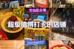 赤峰麻辣燙店轉(zhuǎn)讓電話號碼