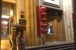 赤峰新城區(qū)烤鴨店電話號(hào)碼