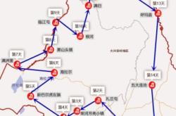 滿洲里到赤峰汽車電話