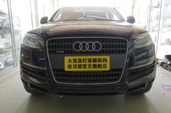 赤峰汽車透鏡廠家電話多少號(hào)