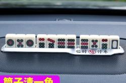 赤峰買麻將牌的地方電話號(hào)碼