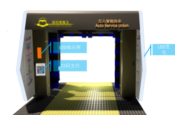 赤峰無人值守洗車機(jī)廠電話號(hào)碼