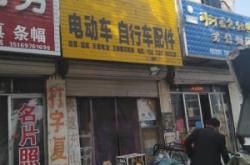 赤峰礦山粉碎機(jī)配件店電話號(hào)碼