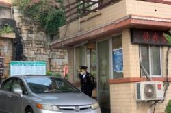 赤峰沈鐵花園物業(yè)公司電話號碼