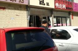 赤峰市箱包店電話地址查詢號碼