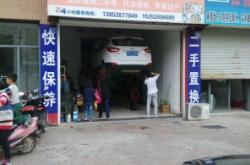 赤峰天榮汽配城地址電話(huà)號(hào)碼