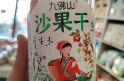 赤峰天豐扒豬臉電話(huà)地址查詢(xún)