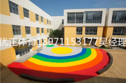 赤峰供應(yīng)塑膠跑道廠家電話號(hào)碼