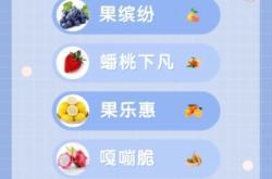 赤峰鮮果匯水果店電話地址查詢