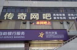 赤峰帶攝像頭網(wǎng)吧地址電話號(hào)碼