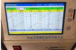 赤峰電力供應(yīng)電話號碼查詢系統(tǒng)