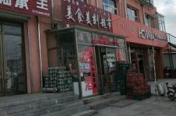 赤峰臺球比賽結(jié)果查詢電話是多少