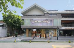 赤峰國潮美妝店電話地址查詢