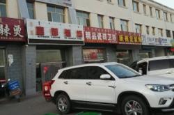 赤峰修復(fù)手機(jī)電池電話地址查詢