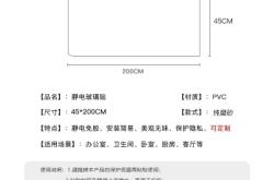 赤峰家里隱私貼膜電話號碼是多少