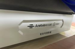 赤峰航天云膜專賣店電話號碼