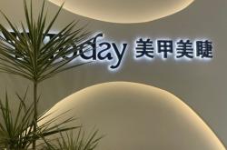 赤峰站美甲美睫店電話號碼