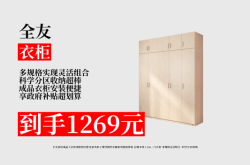 赤峰二手組合衣柜出售電話號(hào)碼