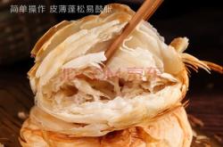 赤峰燒餅餅胚批發(fā)電話地址查詢