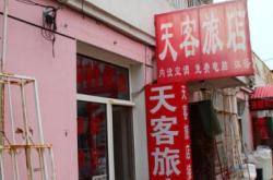 赤峰快餐小館電話多少號碼