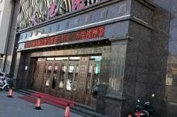 赤峰市林東餐飲店電話號(hào)碼