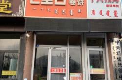 赤峰洗衣店團(tuán)購群電話號碼
