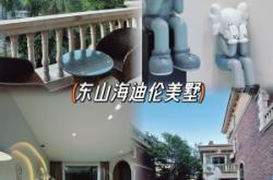 赤峰三道井子村民宿電話號碼