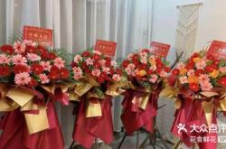 赤峰橋北看花店電話號碼是多少