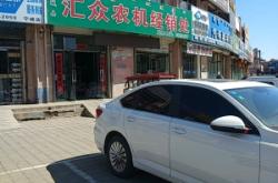 赤峰賣二手農(nóng)機(jī)市場電話號(hào)碼