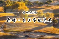 赤峰送蘋果手機(jī)電話號(hào)碼是多少