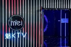 赤峰萬(wàn)達(dá)ktv