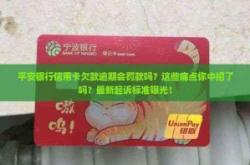 赤峰信用卡欠款查詢電話號碼