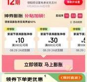 赤峰京東家具專(zhuān)賣(mài)店電話(huà)號(hào)碼