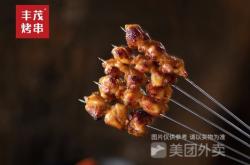 赤峰尚悅居烤串店電話號碼