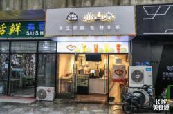 赤峰好看甜品店電話多少號(hào)