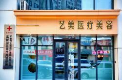 赤峰首地美業(yè)電話號(hào)碼查詢