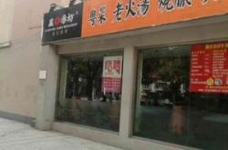 赤峰市粵菜餐廳電話多少號(hào)