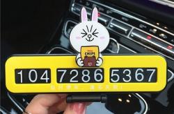 赤峰市贏泰汽車服務電話號碼