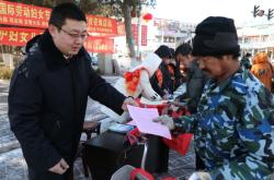 赤峰市元寶山礦社區(qū)電話號碼