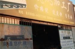 赤峰市賣瓷磚的地方電話號碼