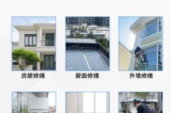 赤峰防水工程師傅電話是多少