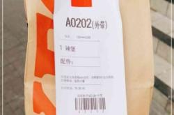 赤峰煦誠藍(lán)莓汁廠家電話號碼