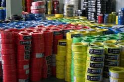 赤峰4芯電纜批發(fā)商電話號碼