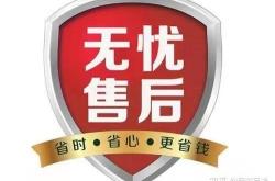 赤峰有線電視售后電話號(hào)碼