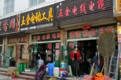 赤峰賣電動(dòng)工具電話號(hào)碼